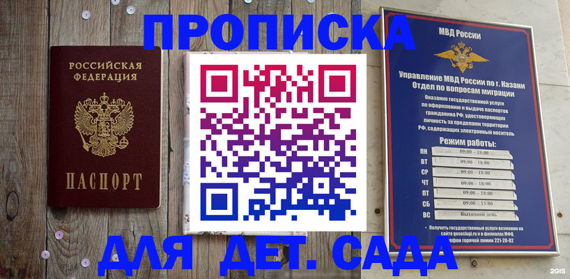 форма 3 в Астраханской области